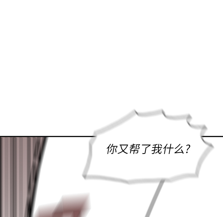 第1話 - 第199张