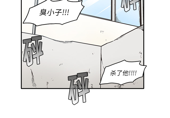 第1話 - 第2张