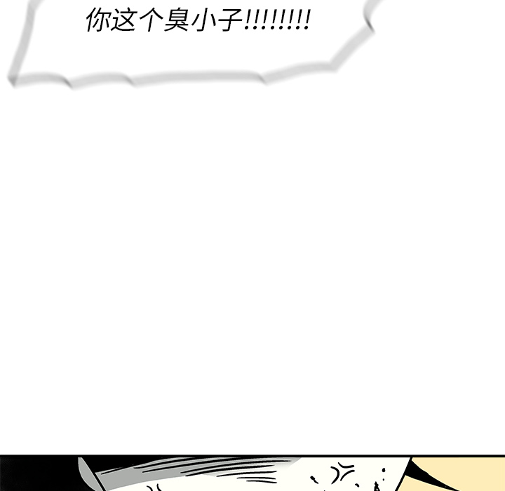 第1話 - 第202张
