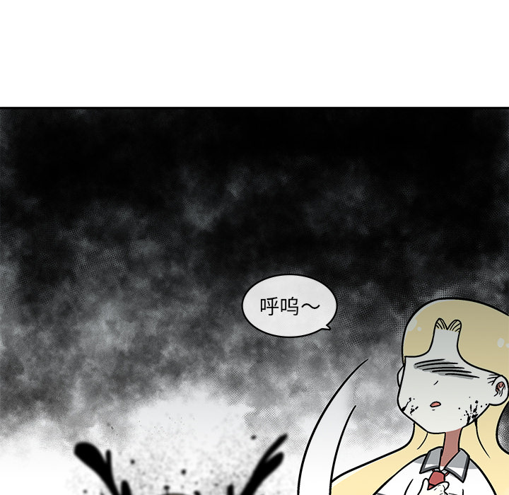 第1話 - 第206张