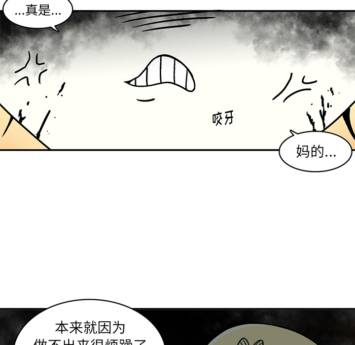 第1話 - 第208张