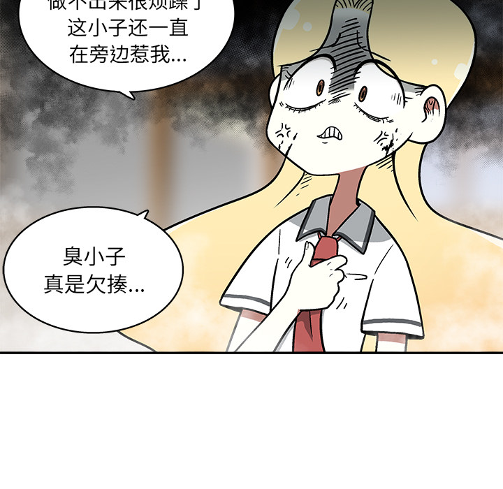 第1話 - 第209张