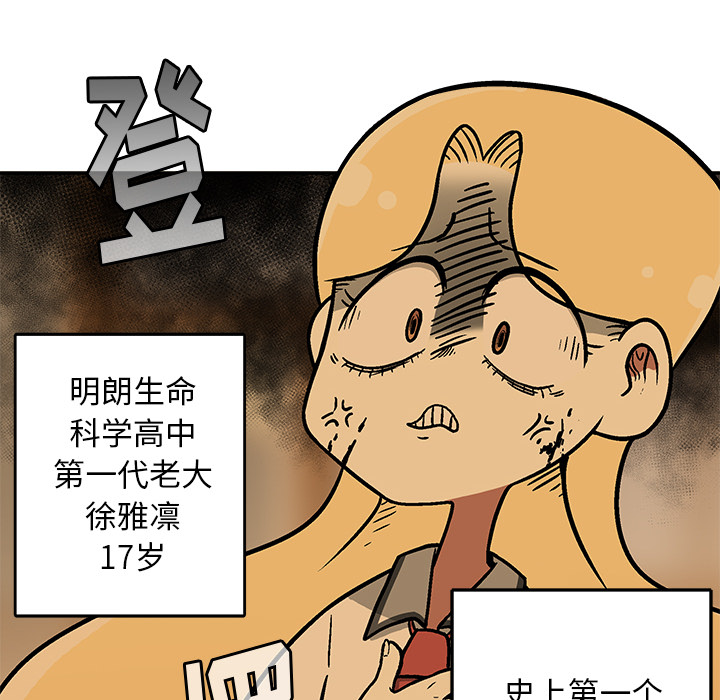 第1話 - 第210张
