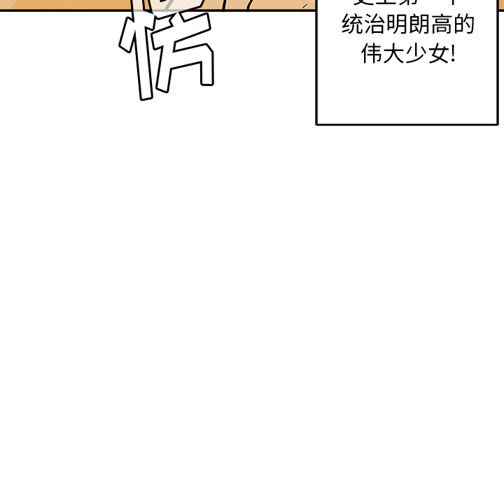 第1話 - 第211张