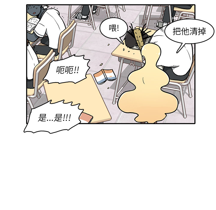 第1話 - 第212张