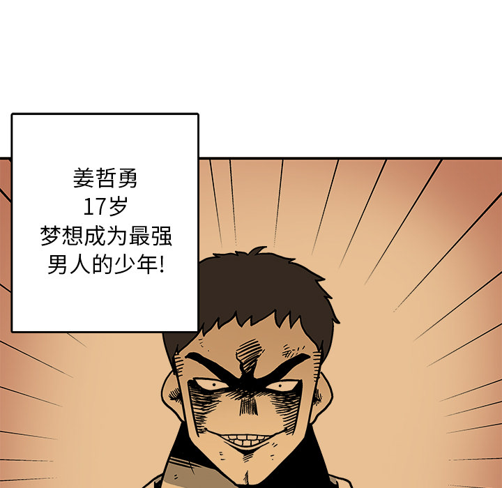 第1話 - 第23张