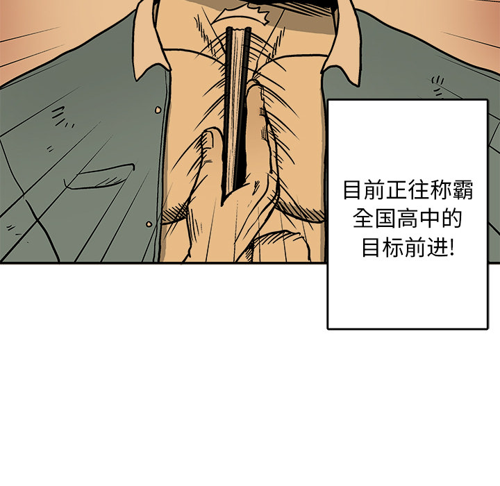 第1話 - 第24张