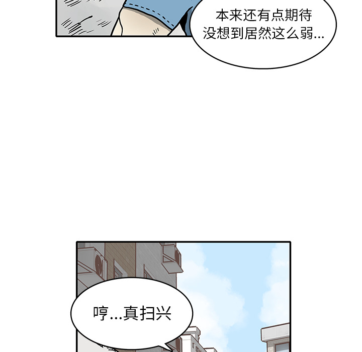 第1話 - 第26张