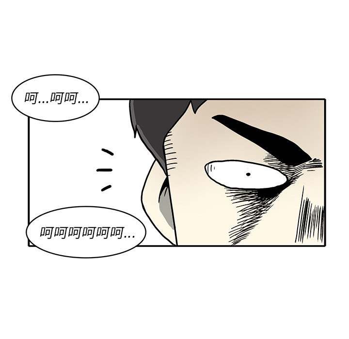 第1話 - 第28张