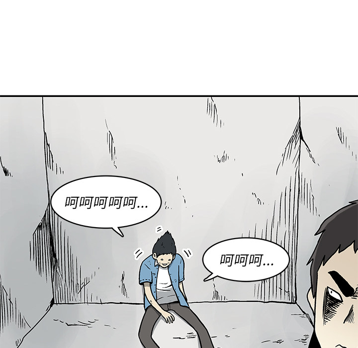 第1話 - 第29张