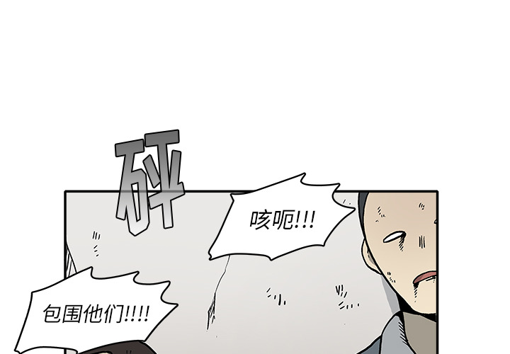 第1話 - 第3张