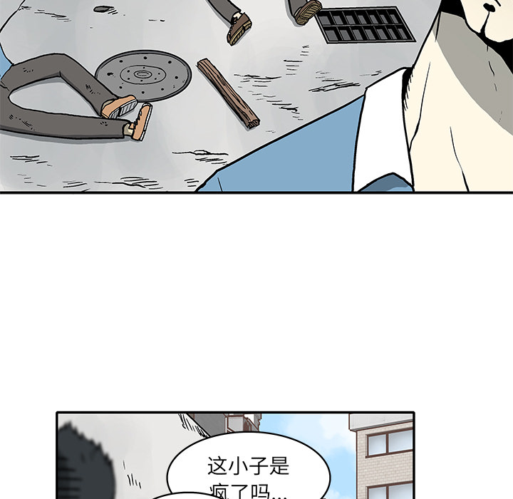 第1話 - 第30张