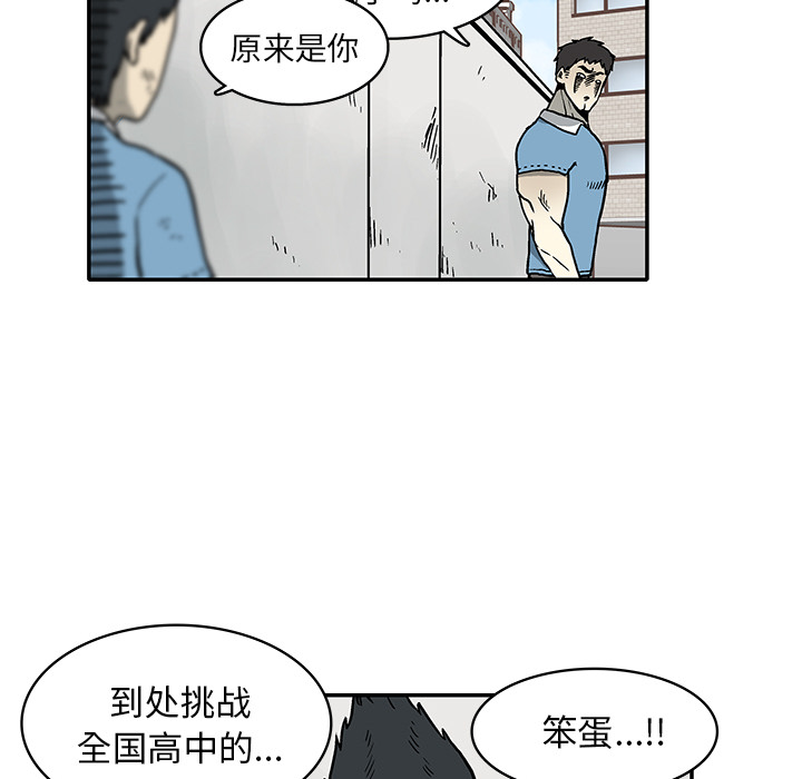 第1話 - 第31张