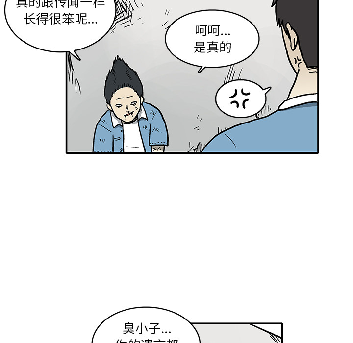第1話 - 第33张