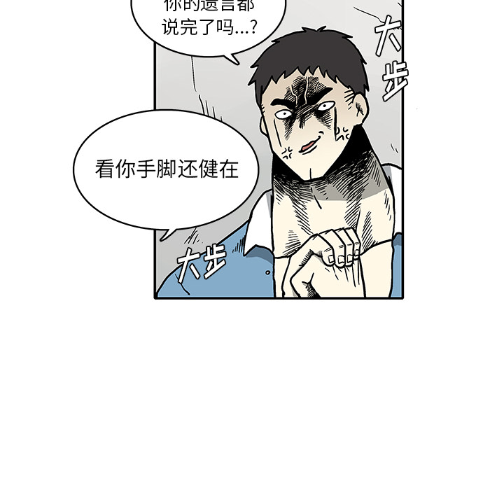 第1話 - 第34张