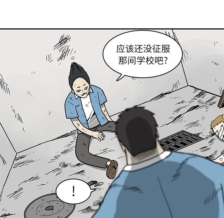 第1話 - 第35张
