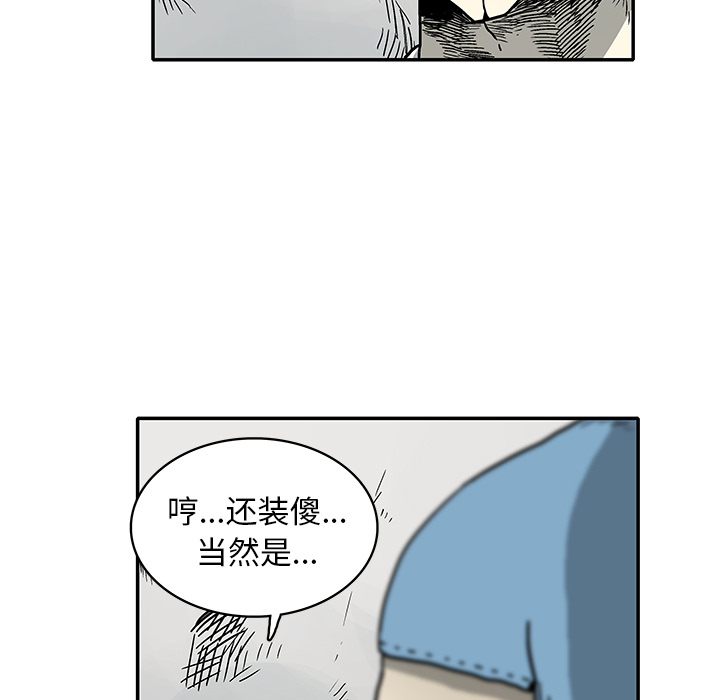 第1話 - 第37张
