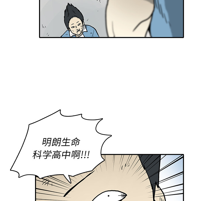 第1話 - 第38张