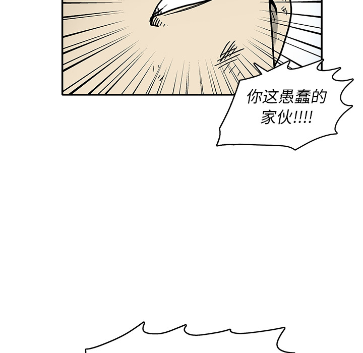 第1話 - 第39张