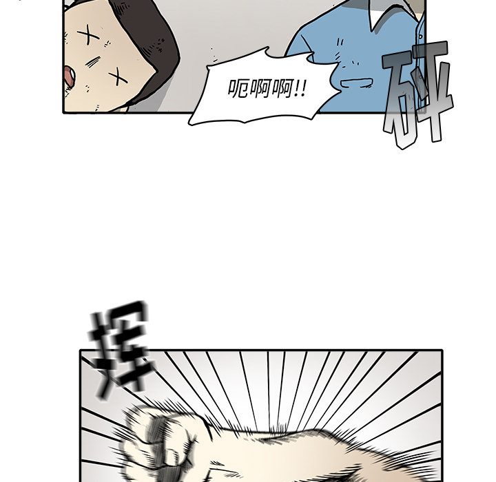 第1話 - 第4张