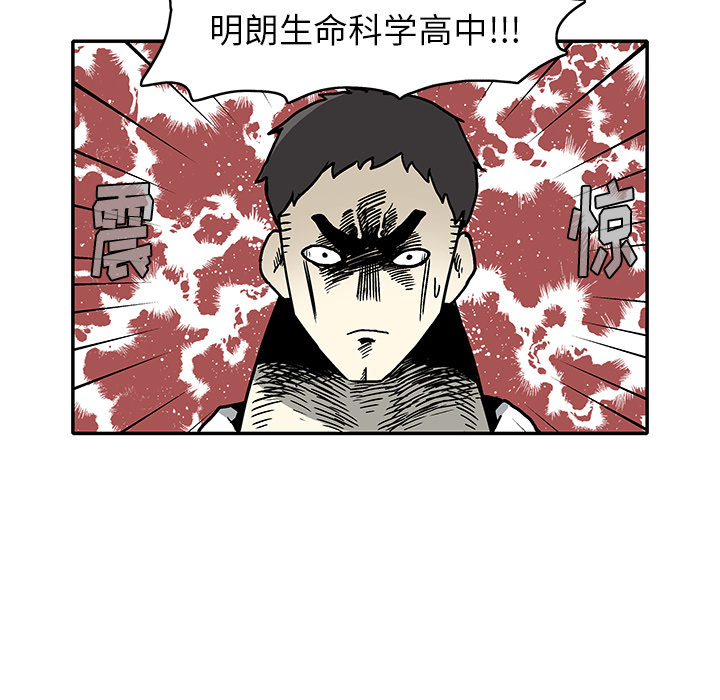 第1話 - 第40张