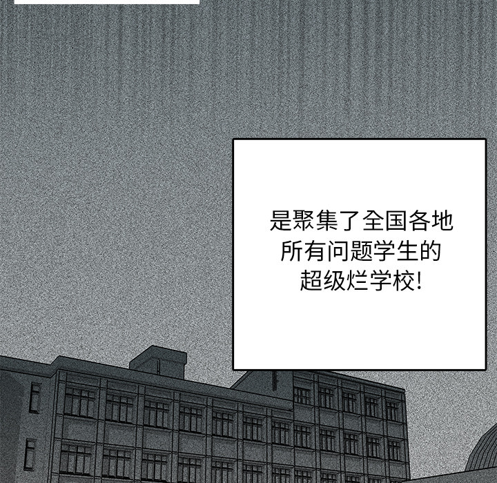 第1話 - 第42张