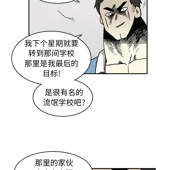 第1話 - 第45张