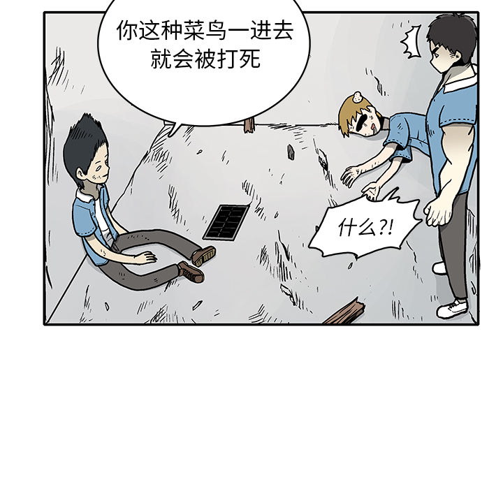 第1話 - 第47张