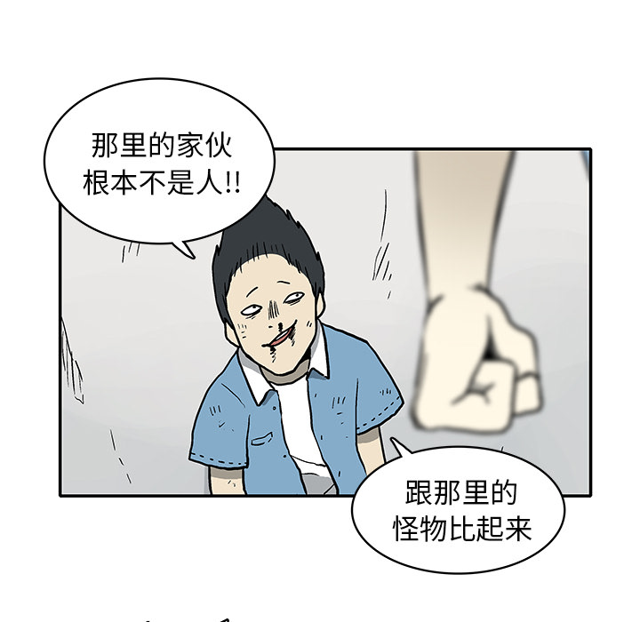 第1話 - 第48张