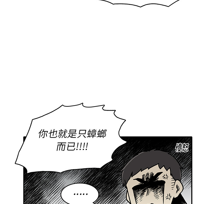 第1話 - 第50张