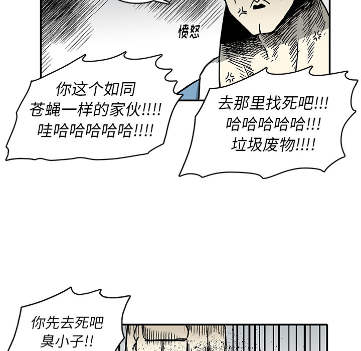 第1話 - 第51张