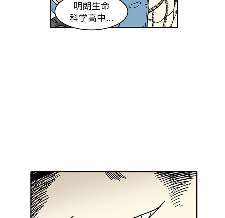 第1話 - 第54张