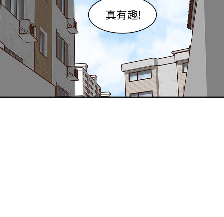 第1話 - 第56张