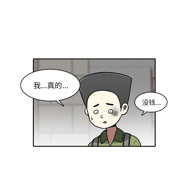 第1話 - 第61张