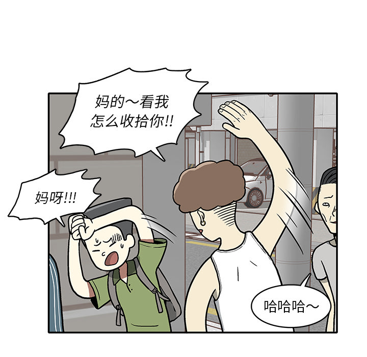 第1話 - 第62张