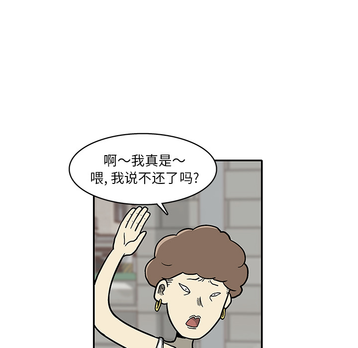 第1話 - 第63张
