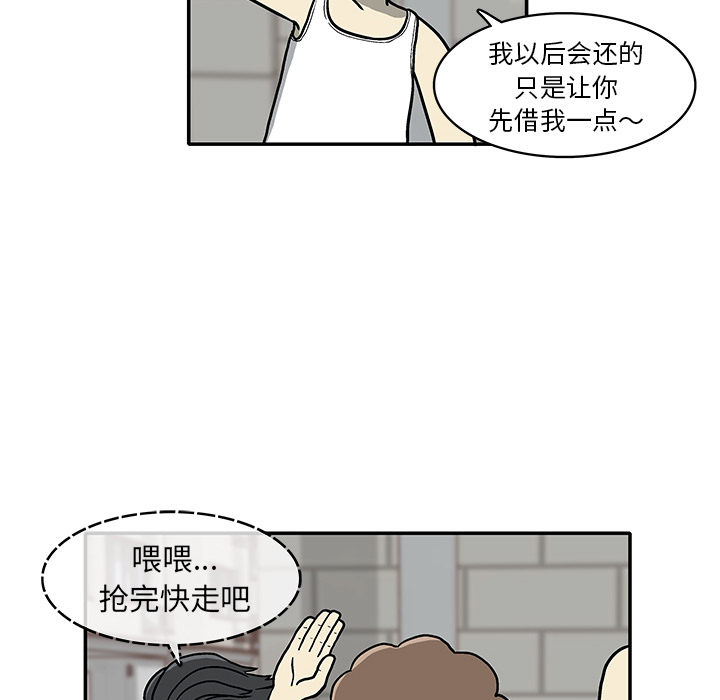 第1話 - 第64张