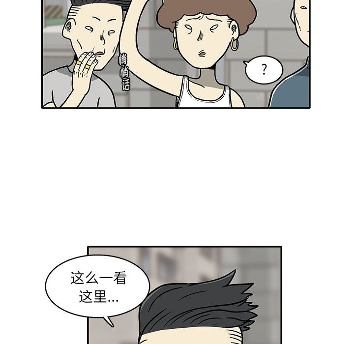 第1話 - 第65张