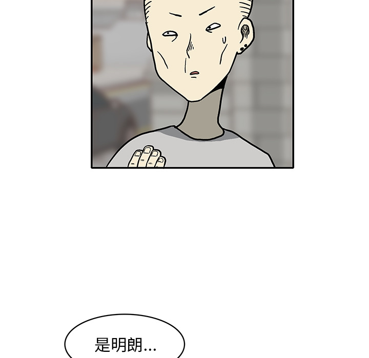 第1話 - 第66张