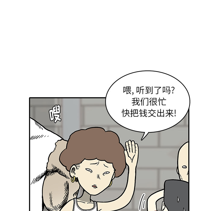 第1話 - 第69张