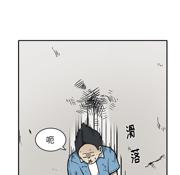 第1話 - 第7张