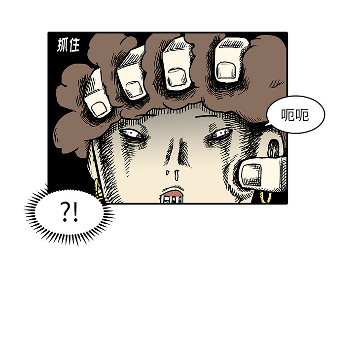 第1話 - 第72张