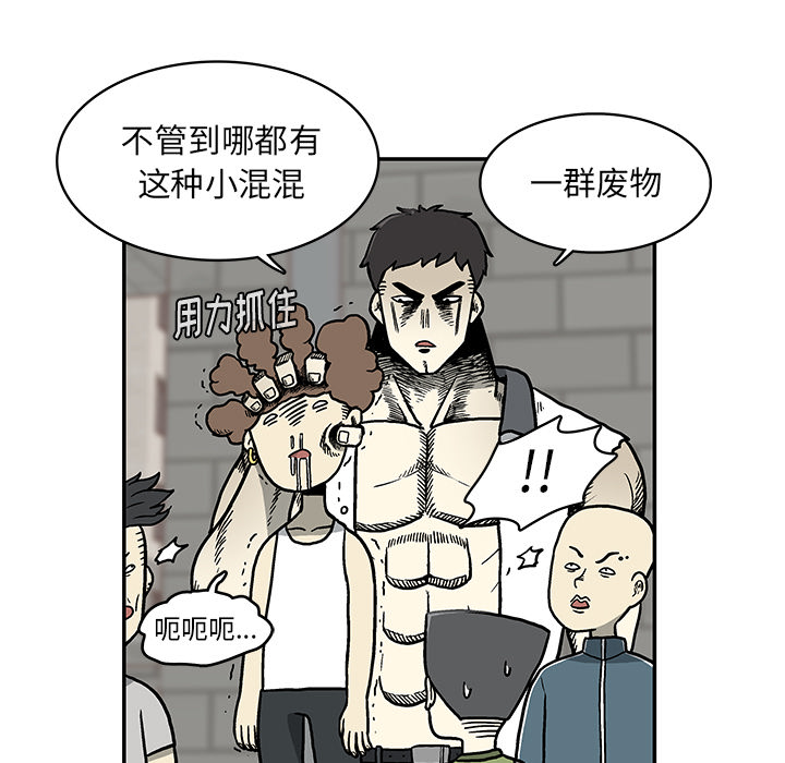 第1話 - 第73张