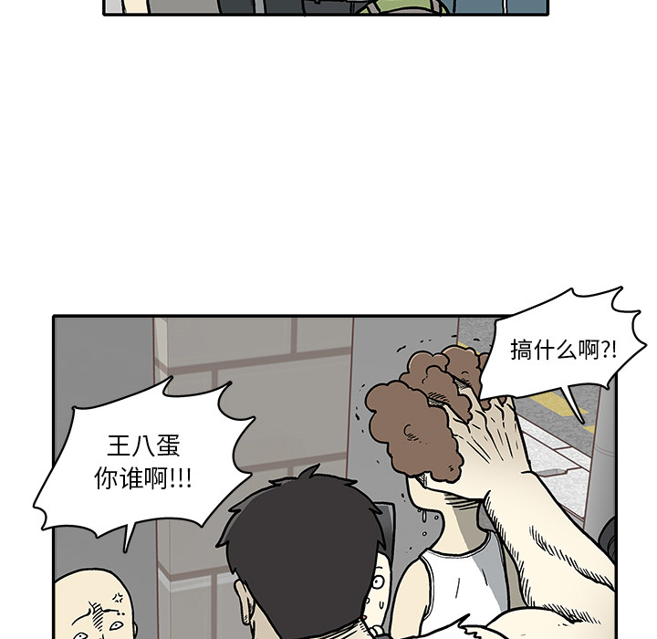 第1話 - 第74张