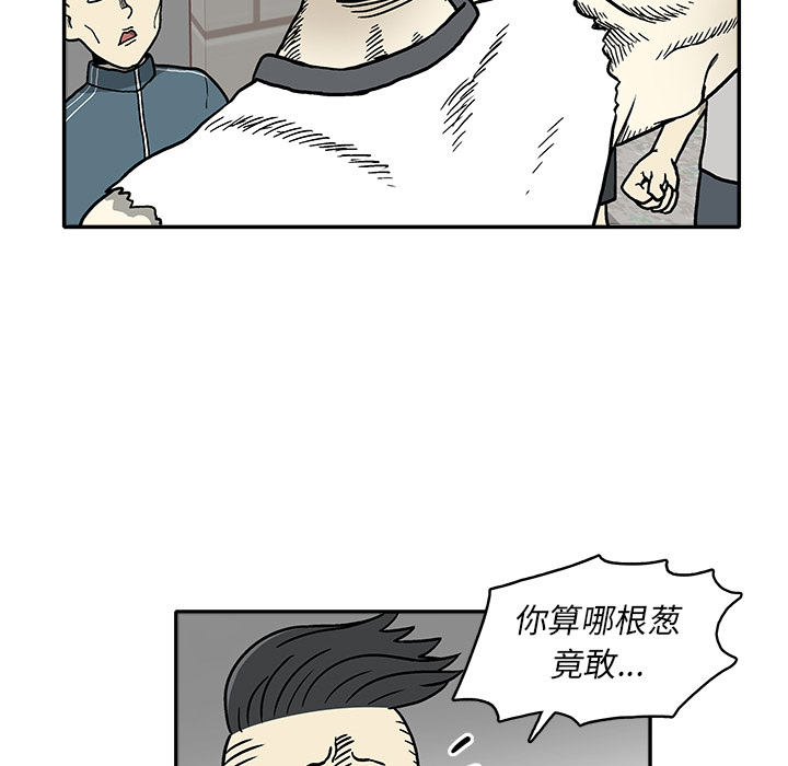 第1話 - 第75张