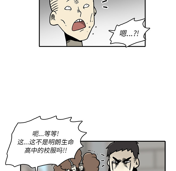 第1話 - 第76张