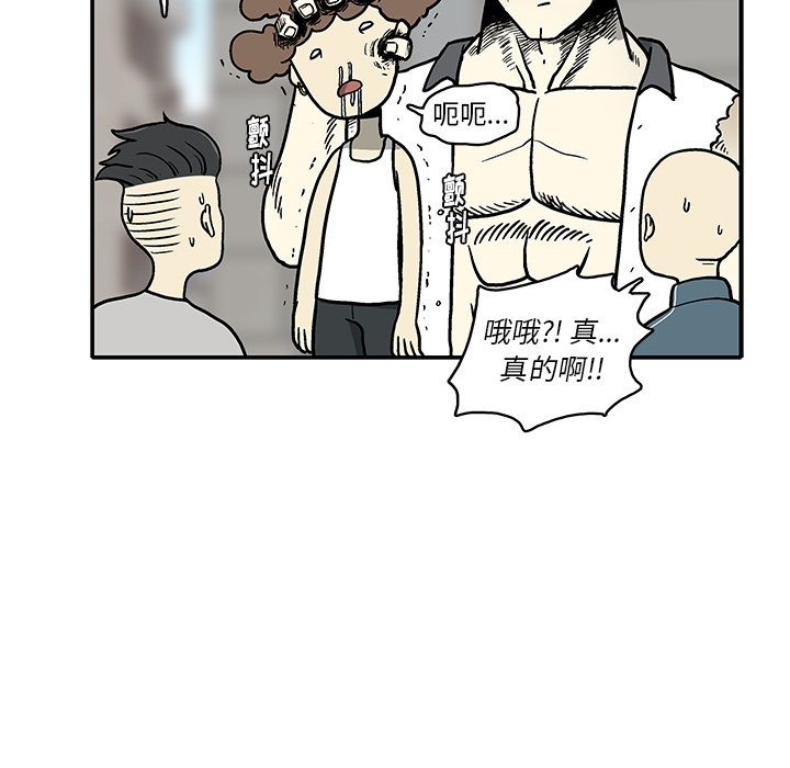 第1話 - 第77张