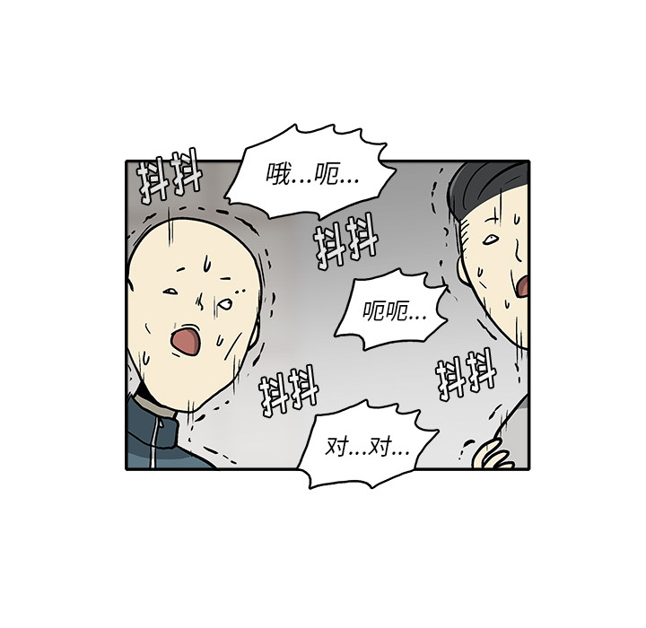 第1話 - 第78张