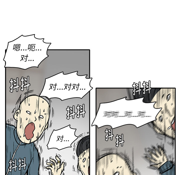 第1話 - 第79张