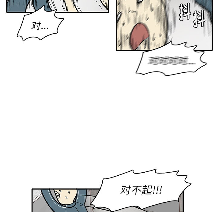 第1話 - 第80张